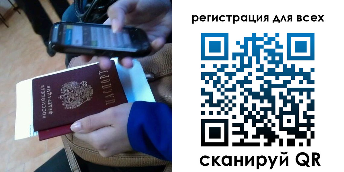 временная регистрация собственник в Черемхово