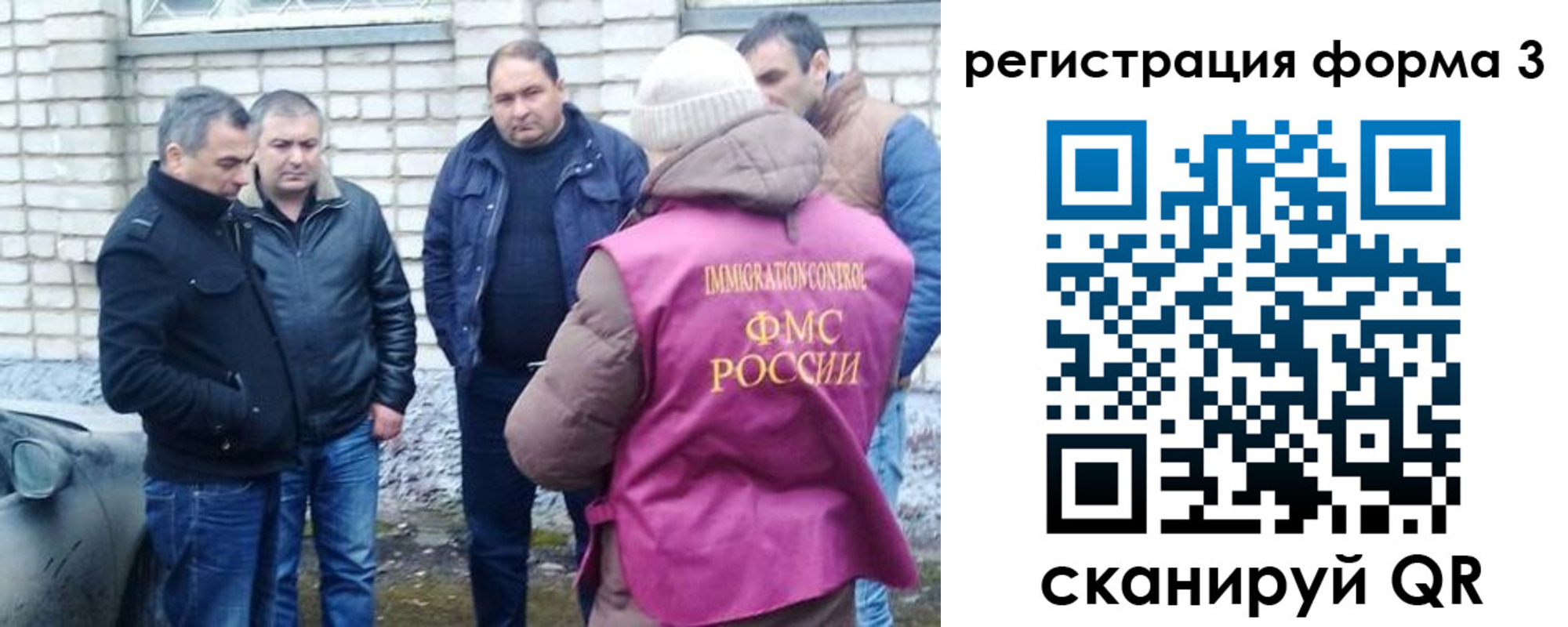 прописка ребенка в Черемхово
